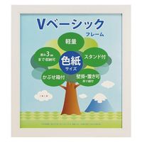 万丈 Vベーシックフレーム