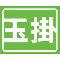 O[NX wohʃJo[ ʊ| SS-2 1iij