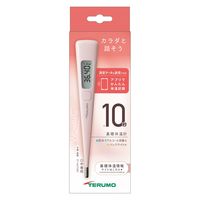 【電子体温計】 テルモ 電子体温計 W210 ET-W210BZ