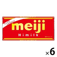 ワゴンセール】明治ブラックチョコレート 1セット(1枚×10 ワゴンセール】明治ブラックチョコレート 1セット(1枚×10