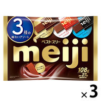 チョコレート菓子 ベストスリー　袋 1セット（1個×3）
