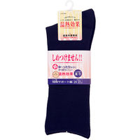 神戸生絲 紳士ふくらはぎ楽らくソックス(毛混)ネービー 5900ネービー 1足