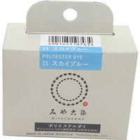 桂屋ファイングッズ みや古染 ECO染料 ポリエステルダイ ポリエステル100%繊維専用 Col.11 スカイブルー ECOP-11 1個