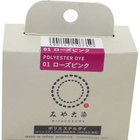 桂屋ファイングッズ みや古染 ECO染料 ポリエステルダイ ポリエステル100%繊維専用 Col.01 ローズピンク ECOP-1 1個