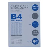 ベロス カードケース硬質 ハード B4 CHB-401 1枚