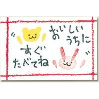 HEIKO ギフトシール ご注意用