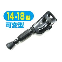 TOP アルミ1本スタンド 14ー18 BK 11122 1個（直送品）