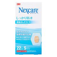 【アウトレット】【Goエシカル】ネクスケア しっかり防水 救急ばんそうこう Sサイズ 22枚入 1箱 スリーエムジャパン
