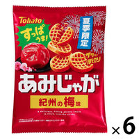 おみってぃんーの様用　信州産青梅8キロ！ ポテトスナック 食べきりサイズ あみじゃが 紀州の梅味 53g 1