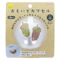 サンスター文具 おもいでカプセル