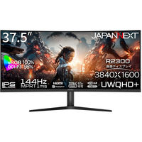 37.5型で横4KサイズのウルトラワイドディスプレイがJAPANNEXT