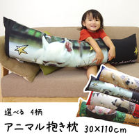 CPqRER[|[V fW^vg  p_ 30×110cm 1193580373015 1iij