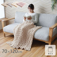 イケヒコ シュクル ひざ掛け