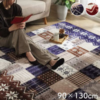 イケヒコ・コーポレーション リーチェ 柄ラグ ネイビー 90×130cm 1272220190801 1個（直送品）