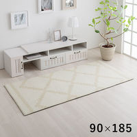 イケヒコ ミエル 柄ボリュームラグ 1850×900mm アイボリー 1274040141201 1枚（直送品）