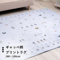 イケヒコ ルース 柄ラグ 1800×1800mm グレー 1274300132301 1枚（直送品）