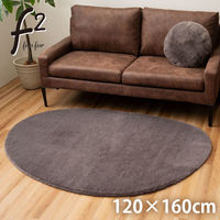 イケヒコ ファリー 無地ラグ 1600×1200mm ココアブラウン 1281280312303 1枚（直送品）