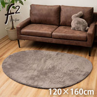 イケヒコ ファリー 無地ラグ 1600×1200mm セピアブラウン 1281280322303 1枚（直送品）