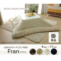イケヒコ フラン 掛布団 ブラウン 205×245cm 1380000002874 1個（直送品）