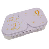 オーエスケー 弁当箱 1段 465ml おにぎりランチケース ピーナッツ ファンシー パープル 456290 1個（直送品）