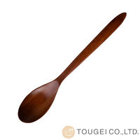 ٌ| Xv[ 19.5cm ؐ h  460213 1iij