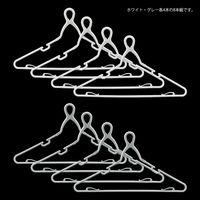ワイドグリップハンガー　2色8本組 １パック（2色8本組）