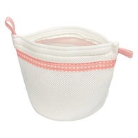 ブラジャーにやさしい洗濯ネット フック付 1個