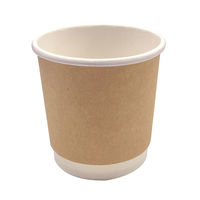 二重断熱カップ 4オンス 口径62mm 未晒 1袋（25個入）