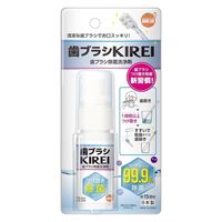 オレンジケア 歯ブラシKIREI オレンジケアプロダクツ 大木 歯ブラシ除菌洗浄