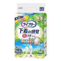 花王のリリーフ リリーフ 上げ下げらくらくうす型パンツ 3回分 L～LL［20枚入