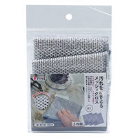 汚れをかきとる メッシュクロス たわし コンロ・シンク洗い 焦げ落とし キズつきにくい 1パック（3枚入）ファイン