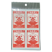 フジケース デリバリーシール こわれモノ（ハートブレイク） 1袋（4片×3シート） 5000ー0240619004