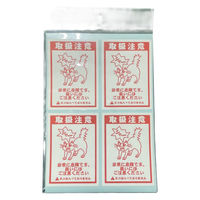 フジケース デリバリーシール 取扱注意（威嚇） 1セット（1袋（4片×3シート）×10）  5000ー0240619002