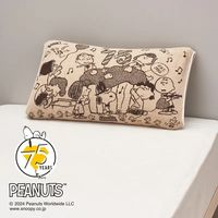 nishikawa スヌーピー のびのびタオルピローケース 75周年 ブラウン XT64196627330 1枚