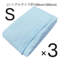 3枚 水洗い2重ガーゼ敷パット ブルー 100×205cm シングル 4582243778589‐BL‐3 1セット(3枚入)（直送品）