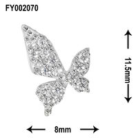 SONAIL ダイナミックフライング・バタフライ シルバー FY002070 146638 1個（直送品）