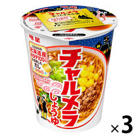 チャルメラカップ しょうゆ 68g 1セット（1個×3） 明星食品