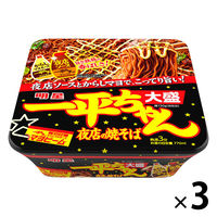 一平ちゃん夜店の焼そば 大盛 175g 1セット（1個×3） 明星食品