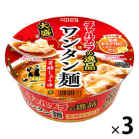 チャルメラの逸品 大盛 ワンタン麺 芳醇しょうゆ 101g 1セット（1個×3） 明星食品