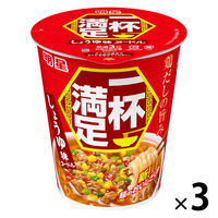 一杯満足 しょうゆ味ヌードル 60g 1セット（1個×3） 明星食品