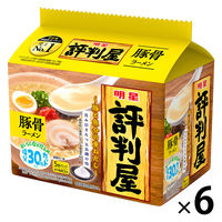 評判屋 豚骨ラーメン 5食パック 425g 1セット（1個×6） 明星食品