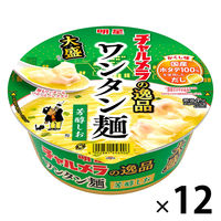 チャルメラの逸品 大盛 ワンタン麺 芳醇しお 100g 1セット（1個×12） 明星食品