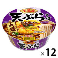 明星庵 天ぷらそば 大盛 112g 1セット（1個×12） 明星食品