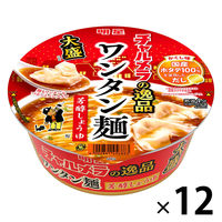 チャルメラの逸品 大盛 ワンタン麺 芳醇しょうゆ 101g 1セット（1個×12） 明星食品
