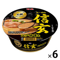 札幌らーめん信玄 コク味噌味 121g 1セット（1個×6） 明星食品