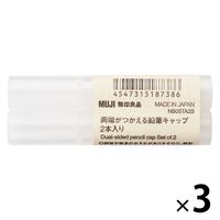 トンボ鉛筆 持ち方器具もちかたくんユビックスY右手用 ND-KYYR 1