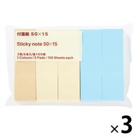 無印良品　チェックリスト付箋紙（3色×各10枚入り）21パック＋オマケ 端にも貼れるチェックリスト付箋紙 | 無印良品