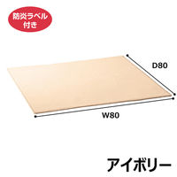 ynzXgAEGLXvX tBbeBO[pJ[ybg `ih^Cvj80×80cm AC{[ 2412-201 1iij