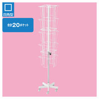 KENZ ネット什器ホワイト 幅900mmタイプ 29-008 1台 - アスクル