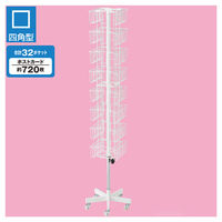 省スペース用什器セット(ホワイト) KENZ ネット什器ホワイト 幅900mmタイプ 29-008 1セット（3台：1